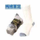 ȡKAWANISHI۷/ݡեå 054 ʷ­  24-26cm6­ȡ5å