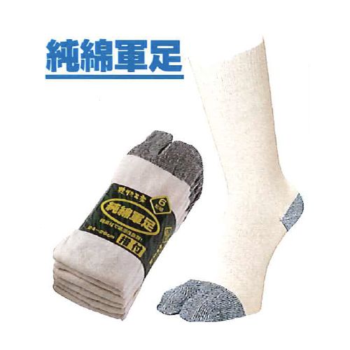 �������ȡ�KAWANISHI�۷���/��ݡ����ե��å��� 056 ���ʷ�­ ���� 24-26cm��������6­�ȡ�5���å�