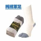 ȡKAWANISHI۷/ݡեå 056 ʷ­  24-26cm6­ȡ5å