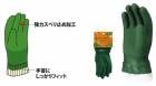 �������ȡ�KAWANISHI�ۺ�ȼ���/������� 2312 Green Finger �˥塼����ե������㡼����S��M��L�������ʥ��꡼��� 10�ȥ��å�