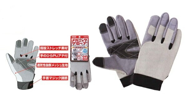 �������ȡ�KAWANISHI�ۺ�ȼ���/����� 2978 �ᥫ�˥å��������� ����������ɡ�M��L��LL�������ʥ��졼�� 10�ȥ��å�