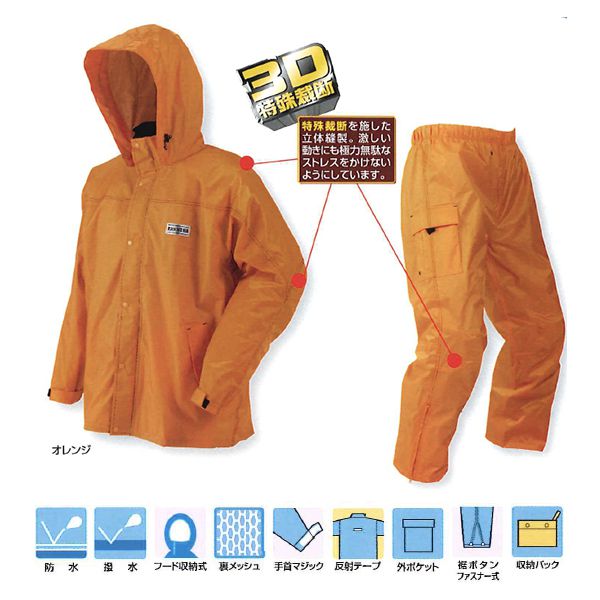 �������ȡ�KAWANISHI�ۺ����/�쥤�󥦥��� 3542 �쥤�󥯥롼 �ɥåȥ��� 4L�������ʥ���󥸡��֥�å���