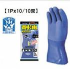 ȡ ȼ #2300 ޥå1Px10/10Сۡڥ֥롼M/L/LLڿ建ù/ư/ع///繩////