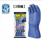 ȡ ȼ #2301 ޥå3ȡۡڥ֥롼M/L/LLڿ建ù/ư/ع///繩////