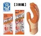 ȡۡڥӥˡޡ K-2 3ȡ(1801)S/M/L ȼ/̵/ѵ/ɽù
