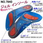 ��¿ 7940 �����륤�󥽡���ڥޥå������ѥå��ա�