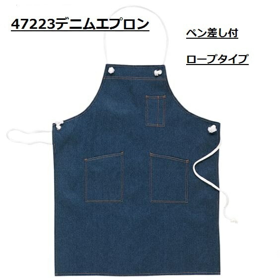 ��1000�ߥݥå���ۡڥ᡼��������̵��/���쥸�åȸ���/1��ޤǡۡ��˽����ѡۡڥǥ˥२�ץ���ۡڥ����ץ����סۥ��������47223 ����塦�����/�����/���̺��/���פ��Ǻ�������/����ӥ˻�ʧ���Բġ�