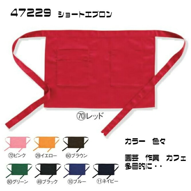 �˽����ѡ����顼���硼�ȥ��ץ��󡡥��������47229 ����塦�����