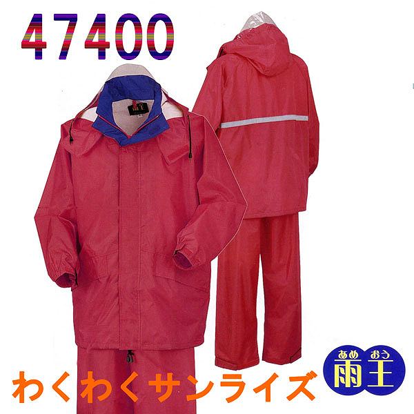 ��������ޡ�������47400 S��5L ���˽����ѡۥ쥤�󥦥��� �岼���å� �̶�/�̳�/���å�/�籩/����塦�����/�ɿ�