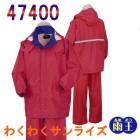 ��������ޡ�������47400 S��5L ���˽����ѡۥ쥤�󥦥��� �岼���å� �̶�/�̳�/���å�/�籩/����塦�����/�ɿ�