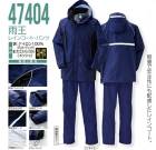 ��������ޡ�������47404 S��5L���˽����ѡۡ�5���� �쥤�󥦥��� �岼���å� �̶�/�̳�/���å�/�籩/����塦�����/�ɿ�