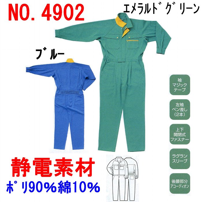 ��������ޡ�4902���ĥʥ������ݥꥨ���ƥ�90����10�������Ǻ�