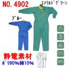 ޡ4902ĥʥݥꥨƥ9010Ǻ