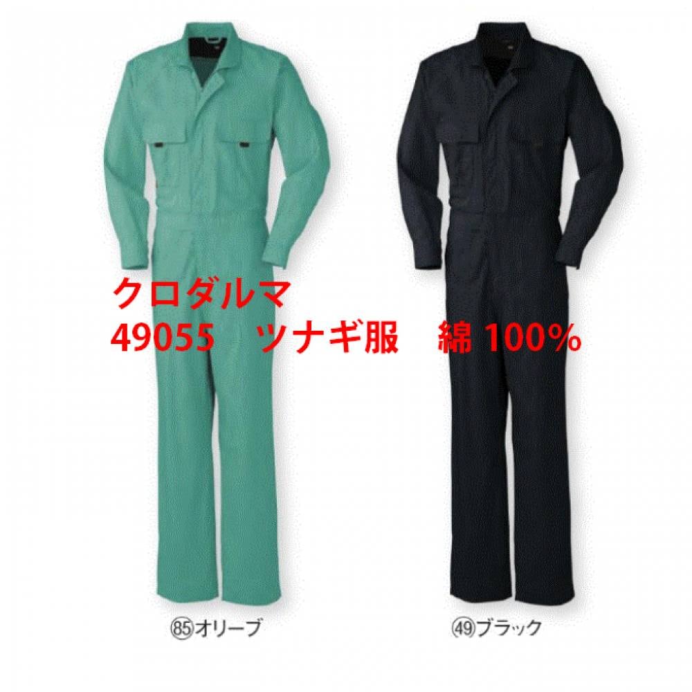 ��������ޡ�49055���ĥʥ�������100��