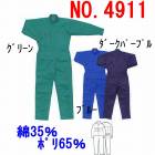 ޡ4911ĥʥݥꥨƥ6535