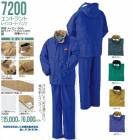 ������̵���ۥ�������ޡ�����ȥ��ȥ쥤�󥹡��ġ�7200 �͡�4L �쥤�󥦥��� �岼���å� /���å�/�籩/�̶�/�̳���/��ž��/�ɿ�