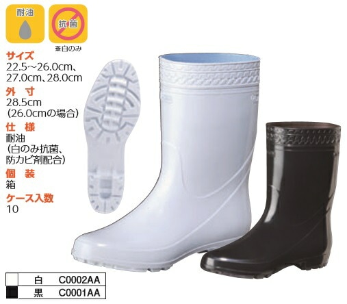 ���ʥ����KOHSHIN RUBBER�ۺ�ȷ�C0002AA ����GL ���� 22.5��26.0cm��27.0cm��28.0cm�����