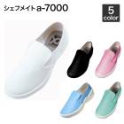 ���ʥ����KOHSHIN RUBBER�ۺ�ȷ�/�����ѡ���˼��/���å����塼�����򡦥ԥ󥯡��ߥ�ȡ����� �����եᥤ�� ��-7000��22.0��28.0cm��29.0cm��30.0cm��31.0cm