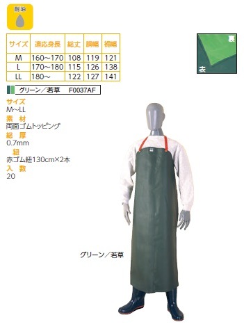 ���ʥ����KOHSHIN RUBBER�ۺ����/���ץ��� F0037AF (��)����ƥå��� �ù������� �������� M��LL�ʥ��꡼��/����)