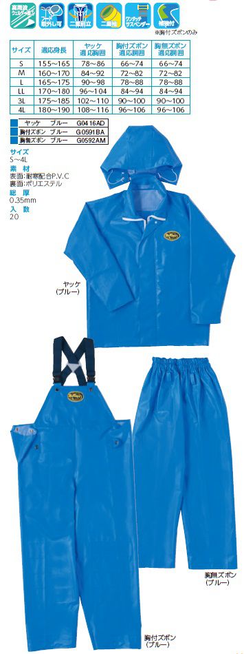 ���ʥ����KOHSHIN RUBBER�ۥ쥤�󥦥���/�籩 G0416AD �˥塼�������� ��å��ھ���Τߡ� S��4L�ʥ֥롼)