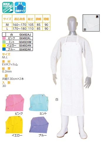 ���ʥ����KOHSHIN RUBBER�ۺ����/���ץ��� G0492AJ/G0492AL/G0492AM/G0492AN/G0492AK���򡦥ԥ󥯡��ߥ�ȡ������������֥롼) ���Х饤�� ���ե� �������� M��L