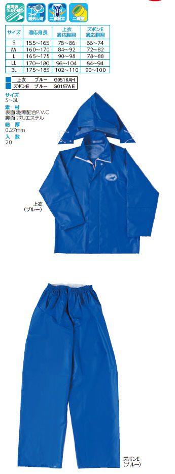 ���ʥ����KOHSHIN RUBBER�ۥ쥤�󥦥���/�籩 G0516AH �˥塼�����ȥå� ���ھ���Τߡ�  S��3L�ʥ֥롼)