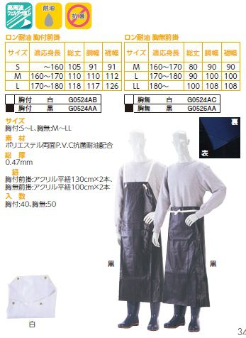 ���ʥ����KOHSHIN RUBBER�ۺ����/���ץ��� G0524AC/G0526AA���򡦹�) �������� ��̵���� M��LL