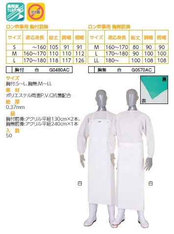 ���ʥ����KOHSHIN RUBBER�ۺ����/���ץ��� G0570AC �������� ��̵���� M��LL����)