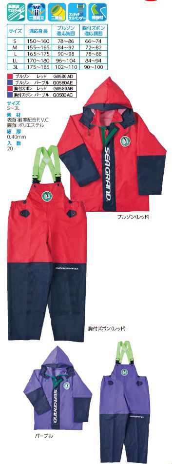 ���ʥ����KOHSHIN RUBBER�ۥ쥤�󥦥���/�籩 G0580AB/G0580AC�ʥ�åɡ��ѡ��ץ�) ���������� SG-01 ���ե��ܥ�ڶ��ե��ܥ�Τߡ� S��3L