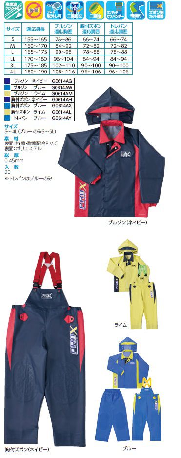 ���ʥ����KOHSHIN RUBBER�ۥ쥤�󥦥���/�籩 G0614AG/G0614AW/G0614AM�ʥͥ��ӡ����֥롼���饤��) �ץ����å����� �֥륾��