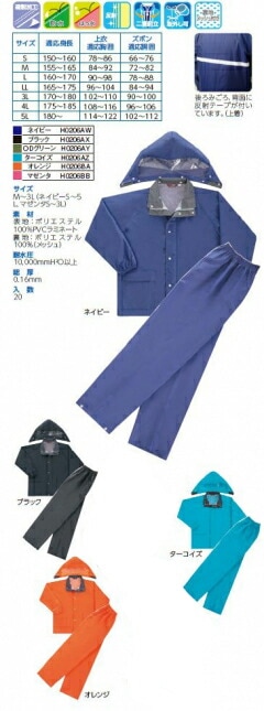 ���ʥ����KOHSHIN RUBBER�ۥ쥤�󥦥���/�籩 H0206AW/H0206AX/H0206AY/H0206AZ/H0206BA/H0206BB���쥤�󥰥���2