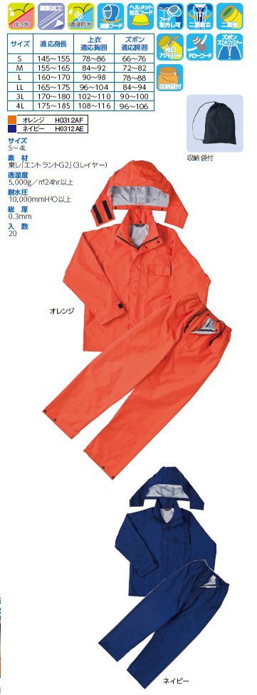 ������̵���۹��ʥ����KOHSHIN RUBBER�ۥ쥤�󥦥���/�籩 H0312AF/H0312AE�ʥ���󥸡��ͥ��ӡ�) ���ɥ���� G2 S��4L