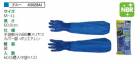 ���ʥ����KOHSHIN RUBBER�ۺ�ȼ���/������� K0028AI �˥ȥ���ǥ� �֥롼 �ӥ��С��� No.660 M��LL�ʥ֥롼)