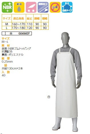 ���ʥ����KOHSHIN RUBBER�ۺ����/���ץ��� NBR-90 ������������ M��L����)