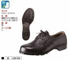 ���ʥ����KOHSHIN RUBBER�ۺ�ȷ�/������ V-910 24.0��28.0cm�ʹ���