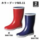 �ڹ��ʥ���ۡ�Ĺ���ۡ��ؿ���Ĺ���ۥ��顼�֡���No.11�ڥ����� ��22.5cm��25.0cm