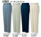 ����Ʋ �����/����� 41601 �ġ����å��ѥ�� (��100%) 70��88cm