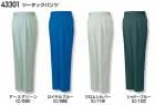 ����Ʋ �����/����� 43301 �ġ����å��ѥ�� (�ݥ�65%��35%) 70��88cm