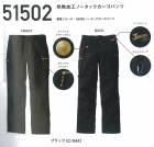 ����Ʋ �����/����塡H 51502 Jawin ȯǮ�ù��Ρ����å��������ѥ��(��50%�ݥ�50%) 112��120cm