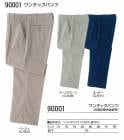 ����Ʋ �����/����� 90001 Mr.JIC ��󥿥å��ѥ�� W73��96cm