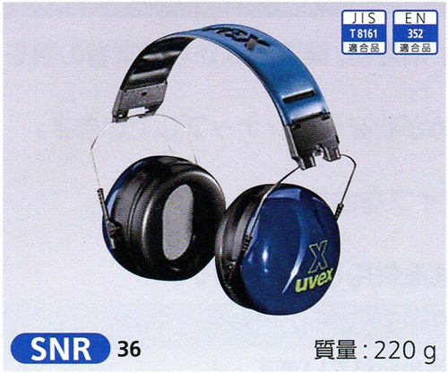 uvex x ���䡼�ޥ�(���٥å���)