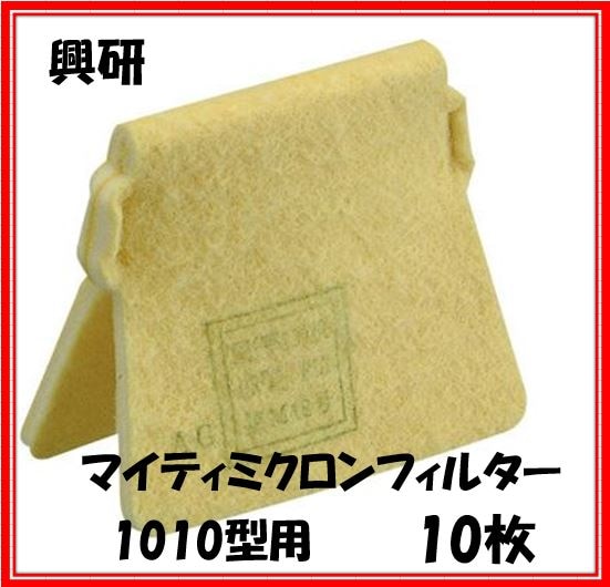 ���� �ޥ��ƥ��ߥ�����ե��륿�� 1010 A�ѡ���10���ȡۡڥ�����/�ɿХޥ���/�ɤ���ޥ����ѡ�