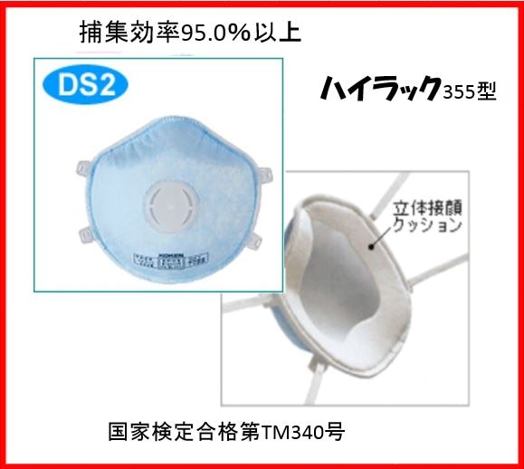 ���� ������ �ϥ���å�355�� ��2�ܤҤ⥿���סۡ��ӵ����աۡڻȤ��Τ�/�ɿХޥ���/�ɤ���ޥ����ۥޥ���(10����)