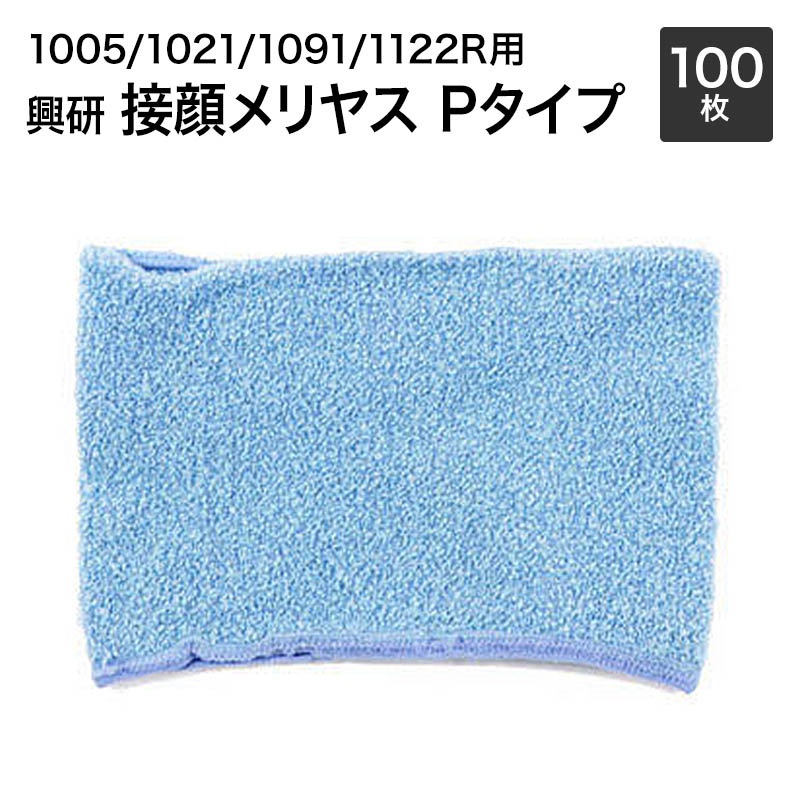 ������̵���۶���  ������  �ɤ���ޥ��������ѡ��ܴ���䥹��P�����ס���100������ۡ�5����X20�ġˡ�1005/1021/1091/1122R�ѡۡڥ�����/�ɿХޥ���/�ɤ���ޥ����ѡ�