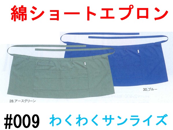 �ڥ᡼��������̵���ۥ᡼���ؤ�(�����/����ӥ˻�ʧ���Բġ˥����� 009 �ʥ��硼�ȥ��ץ���(��100��)��1��ޤǥ᡼���زġ�