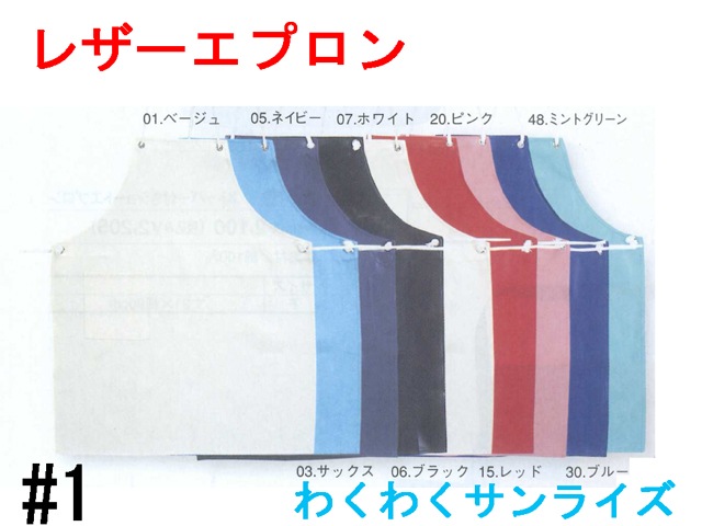 �ڥ᡼��������̵��/���쥸�åȸ���/1��ޤǡۡ������/����ӥ˻�ʧ��/���������Բġۥ����� 1 �쥶�����ץ��󡡿��/�建/����/���