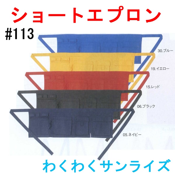 �ڥ᡼��������̵���ۥ����� 113 ���硼�ȥ��ץ���(�ݥ�65����35��)��1��ޤǥ᡼���ز�/�����/����ӥ˻�ʧ���Բġ�