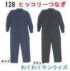  128 ҥå꡼ߴĥʥ/³ ͡5б