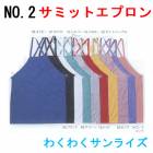 ڥ᡼̵ۥ᡼ؤ(/ӥ˻ʧԲġ˥ 2 ߥåȥץ1ޤǥ᡼زġ