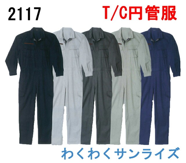  2117 T/Cߴĥʥ/³ S5б